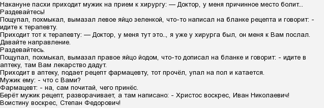 Значение слова